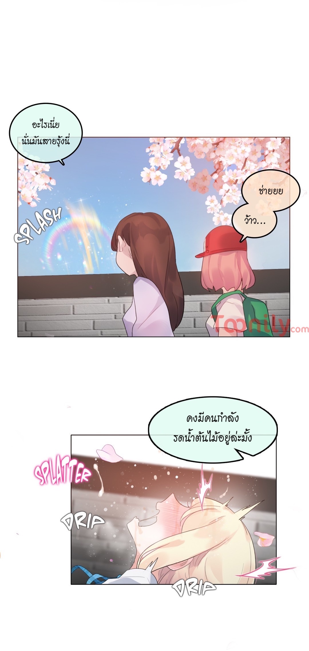 A Pervert’s Daily Life บันทึกประจำวันของยัยโรคจิต – A Pervert’s Daily Life บันทึกประจำวันของยัยโรคจิต – ตอนที่ 65 หน้า 29