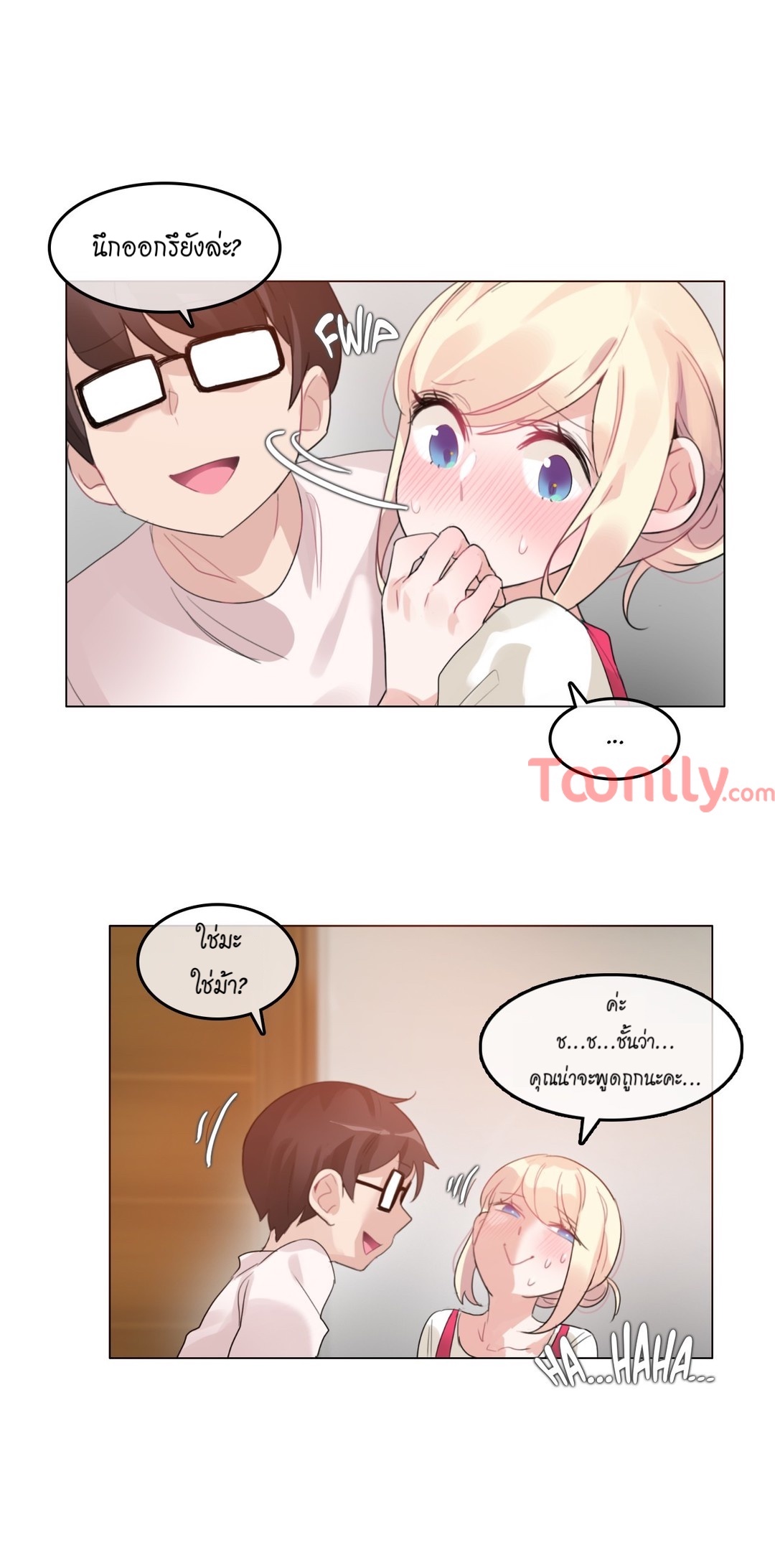 A Pervert’s Daily Life บันทึกประจำวันของยัยโรคจิต – A Pervert’s Daily Life บันทึกประจำวันของยัยโรคจิต – ตอนที่ 65 หน้า 30