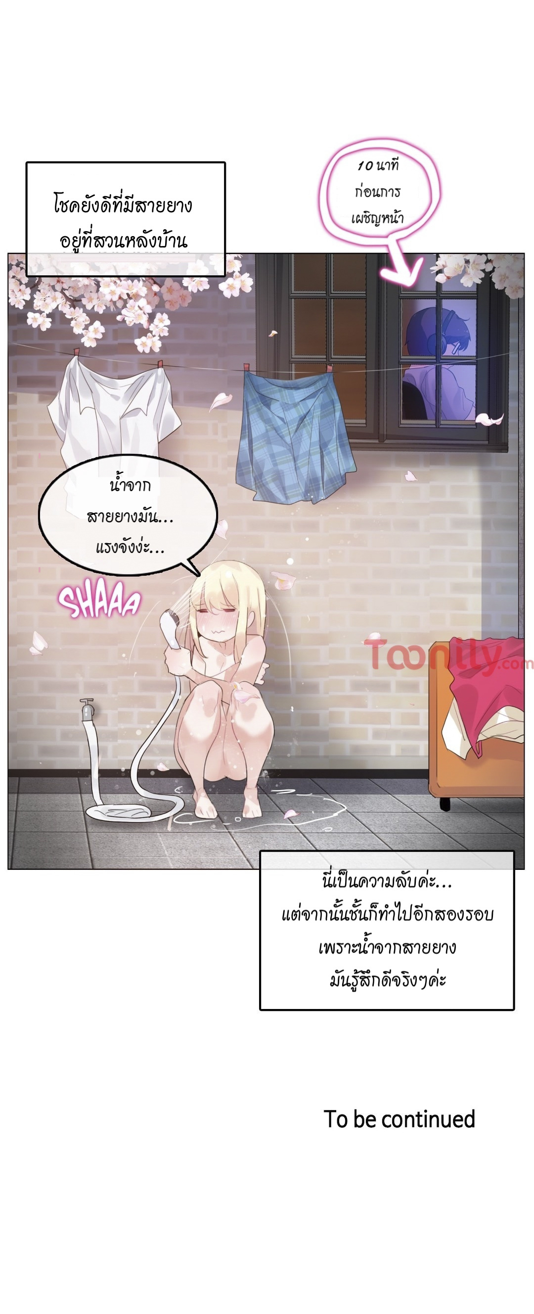 A Pervert’s Daily Life บันทึกประจำวันของยัยโรคจิต – A Pervert’s Daily Life บันทึกประจำวันของยัยโรคจิต – ตอนที่ 65 หน้า 31