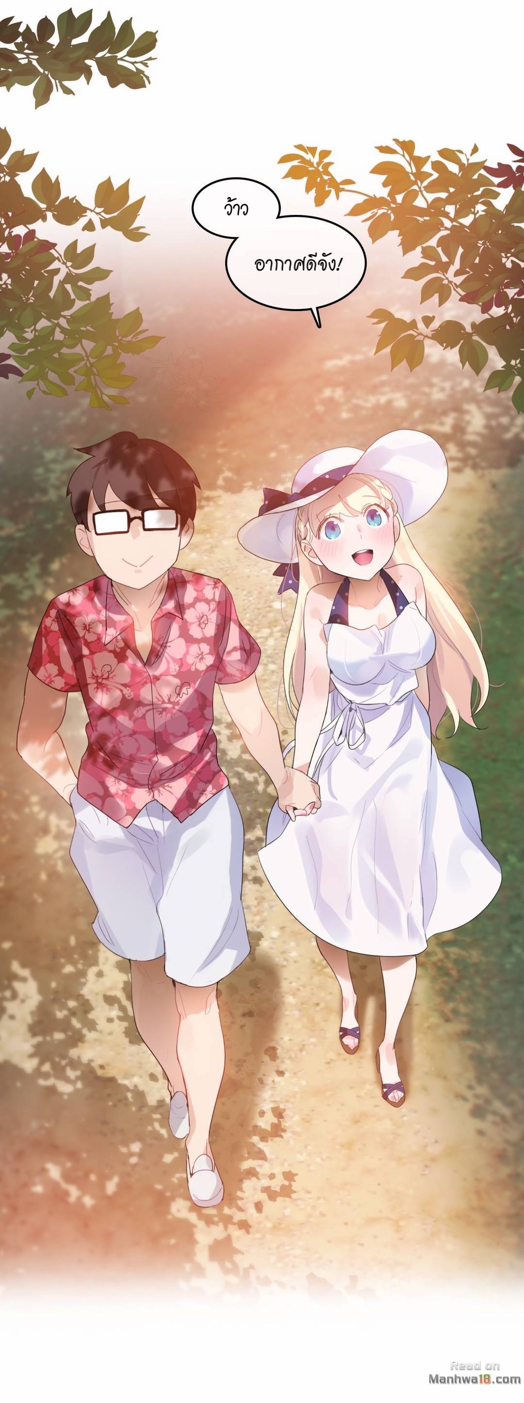 A Pervert’s Daily Life บันทึกประจำวันของยัยโรคจิต – A Pervert’s Daily Life บันทึกประจำวันของยัยโรคจิต – ตอนที่ 66 หน้า 1