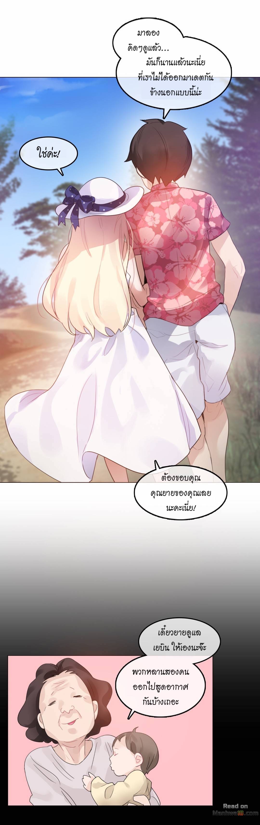 A Pervert’s Daily Life บันทึกประจำวันของยัยโรคจิต – A Pervert’s Daily Life บันทึกประจำวันของยัยโรคจิต – ตอนที่ 66 หน้า 4