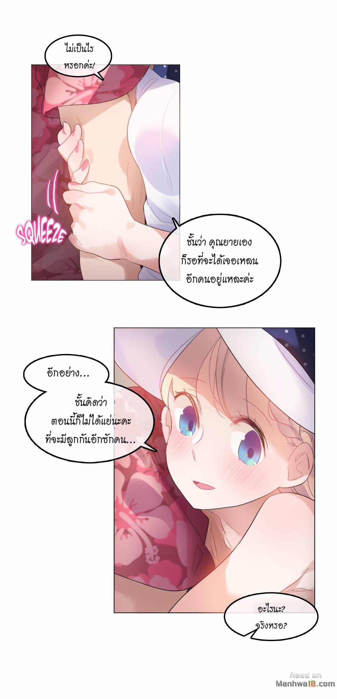 A Pervert’s Daily Life บันทึกประจำวันของยัยโรคจิต – A Pervert’s Daily Life บันทึกประจำวันของยัยโรคจิต – ตอนที่ 66 หน้า 6
