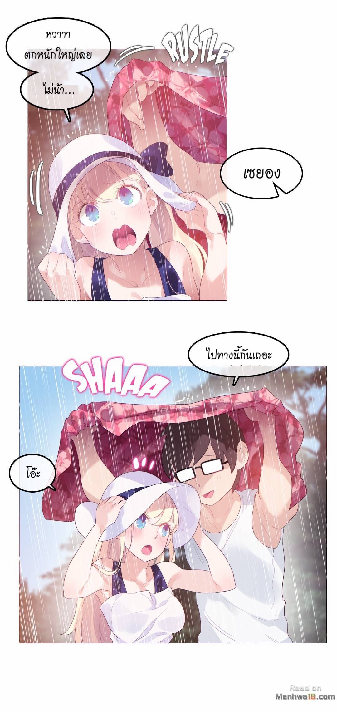 A Pervert’s Daily Life บันทึกประจำวันของยัยโรคจิต – A Pervert’s Daily Life บันทึกประจำวันของยัยโรคจิต – ตอนที่ 66 หน้า 11