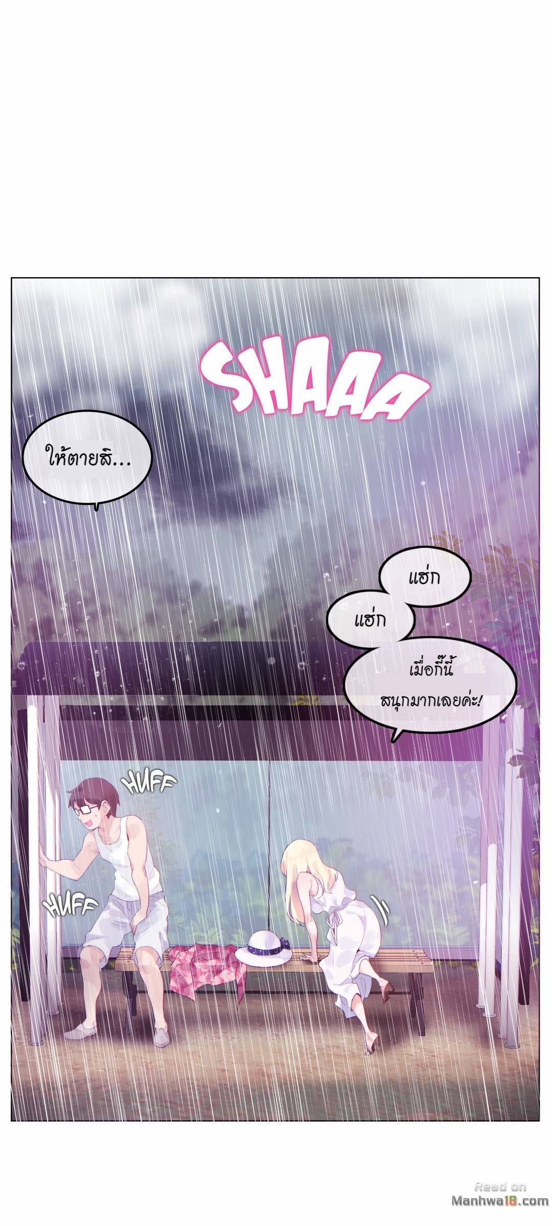 A Pervert’s Daily Life บันทึกประจำวันของยัยโรคจิต – A Pervert’s Daily Life บันทึกประจำวันของยัยโรคจิต – ตอนที่ 66 หน้า 13