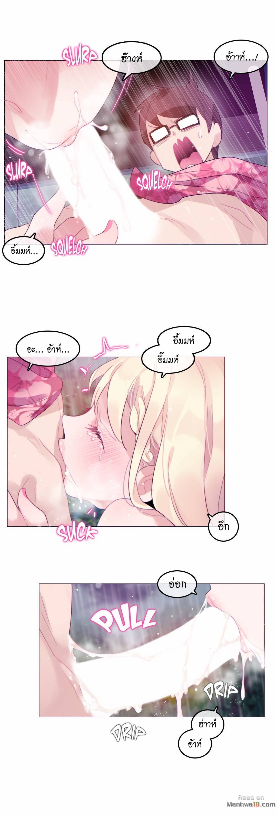 A Pervert’s Daily Life บันทึกประจำวันของยัยโรคจิต – A Pervert’s Daily Life บันทึกประจำวันของยัยโรคจิต – ตอนที่ 66 หน้า 19
