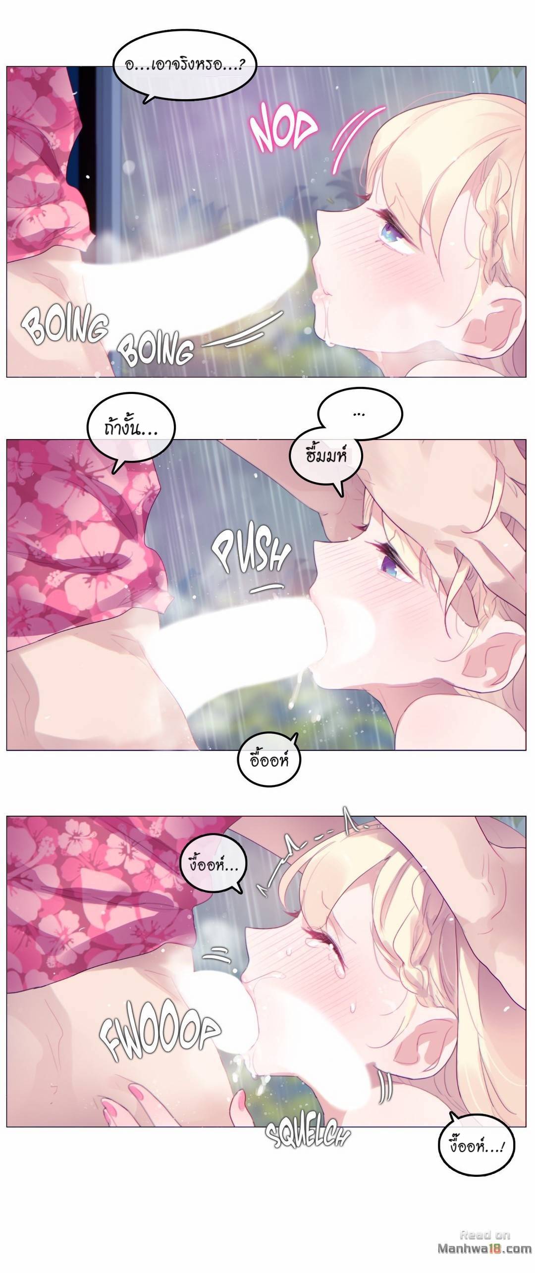 A Pervert’s Daily Life บันทึกประจำวันของยัยโรคจิต – A Pervert’s Daily Life บันทึกประจำวันของยัยโรคจิต – ตอนที่ 66 หน้า 21