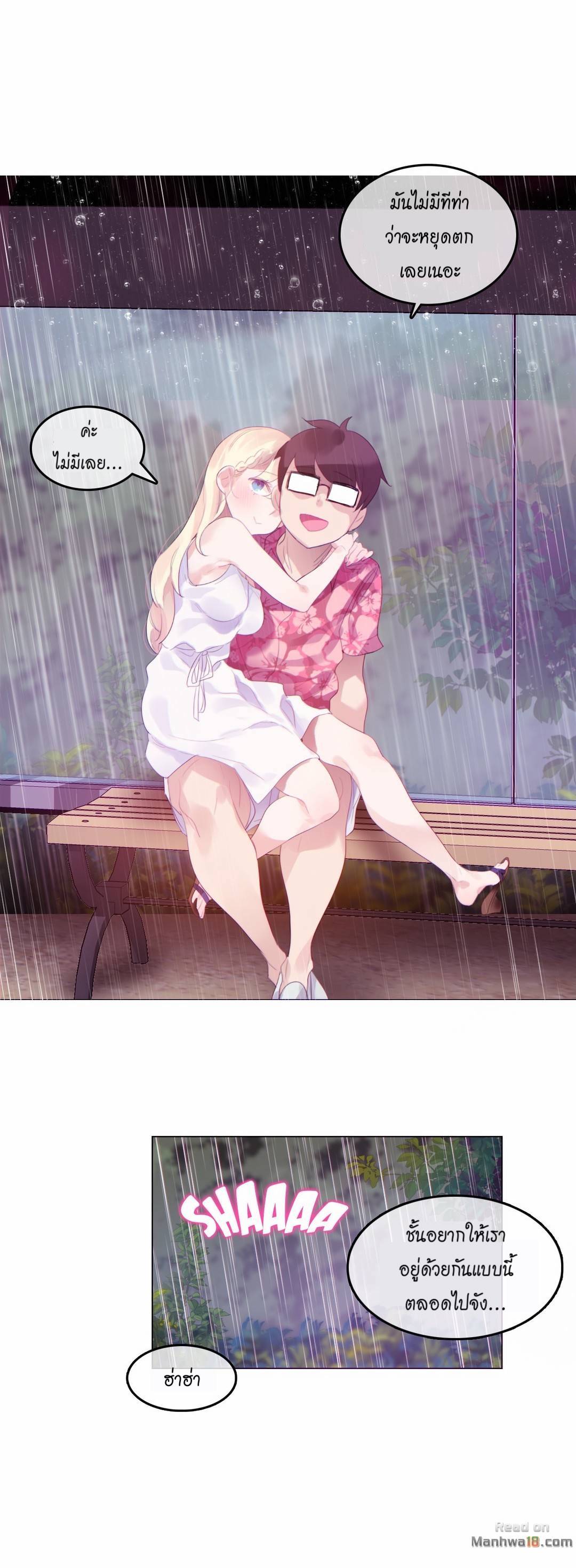 A Pervert’s Daily Life บันทึกประจำวันของยัยโรคจิต – A Pervert’s Daily Life บันทึกประจำวันของยัยโรคจิต – ตอนที่ 66 หน้า 28