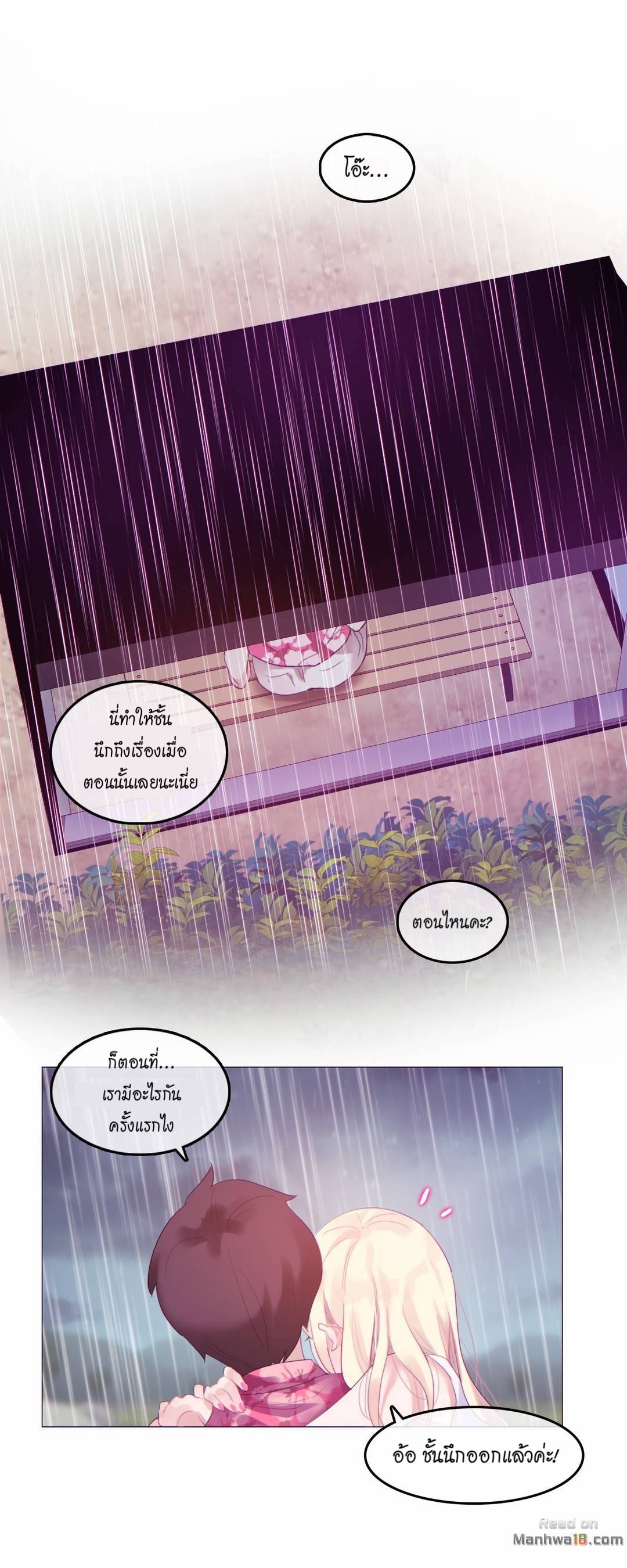 A Pervert’s Daily Life บันทึกประจำวันของยัยโรคจิต – A Pervert’s Daily Life บันทึกประจำวันของยัยโรคจิต – ตอนที่ 66 หน้า 29