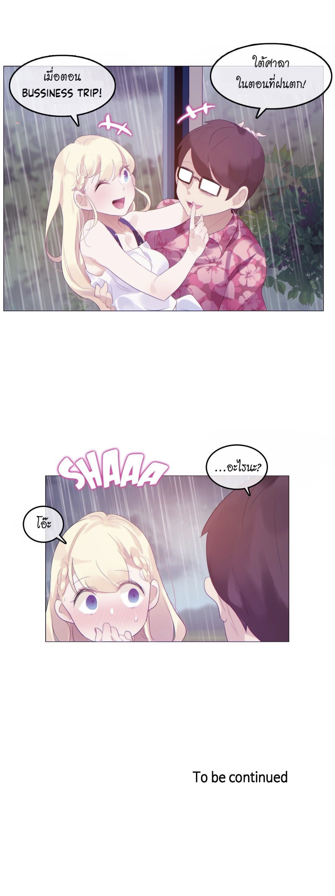 A Pervert’s Daily Life บันทึกประจำวันของยัยโรคจิต – A Pervert’s Daily Life บันทึกประจำวันของยัยโรคจิต – ตอนที่ 66 หน้า 30