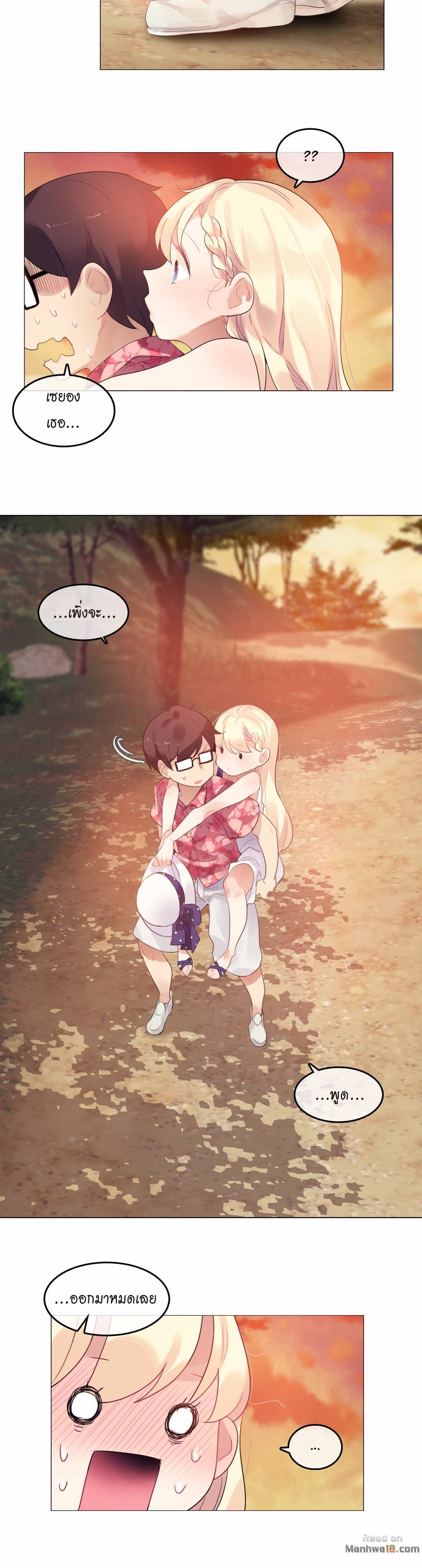 A Pervert’s Daily Life บันทึกประจำวันของยัยโรคจิต – A Pervert’s Daily Life บันทึกประจำวันของยัยโรคจิต – ตอนที่ 68 หน้า 6