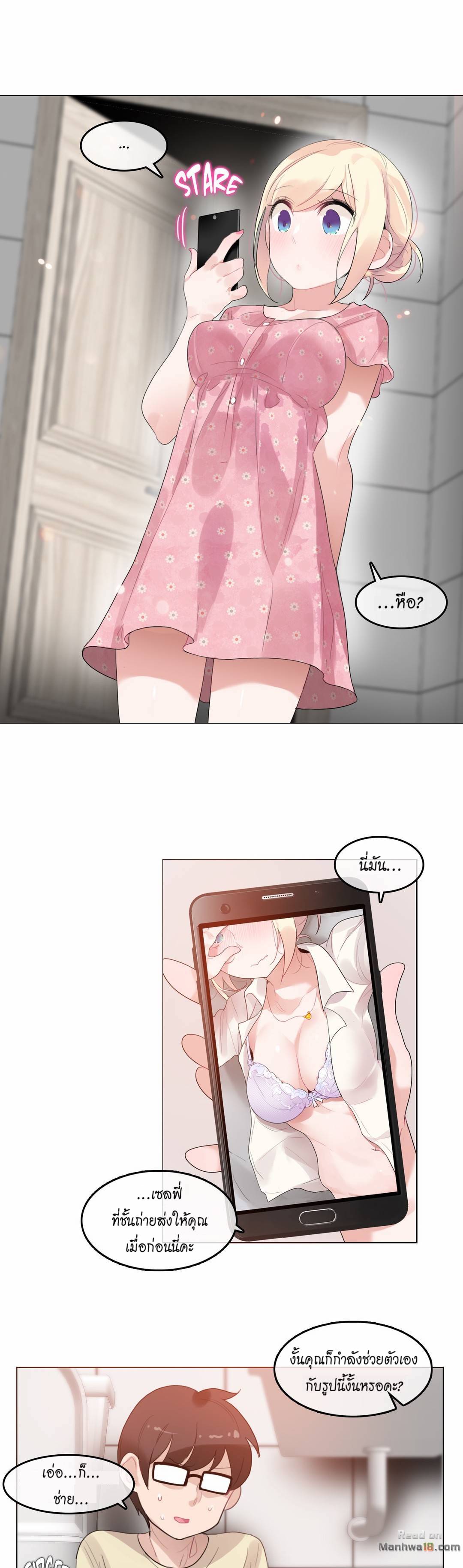 A Pervert’s Daily Life บันทึกประจำวันของยัยโรคจิต – A Pervert’s Daily Life บันทึกประจำวันของยัยโรคจิต – ตอนที่ 68 หน้า 19