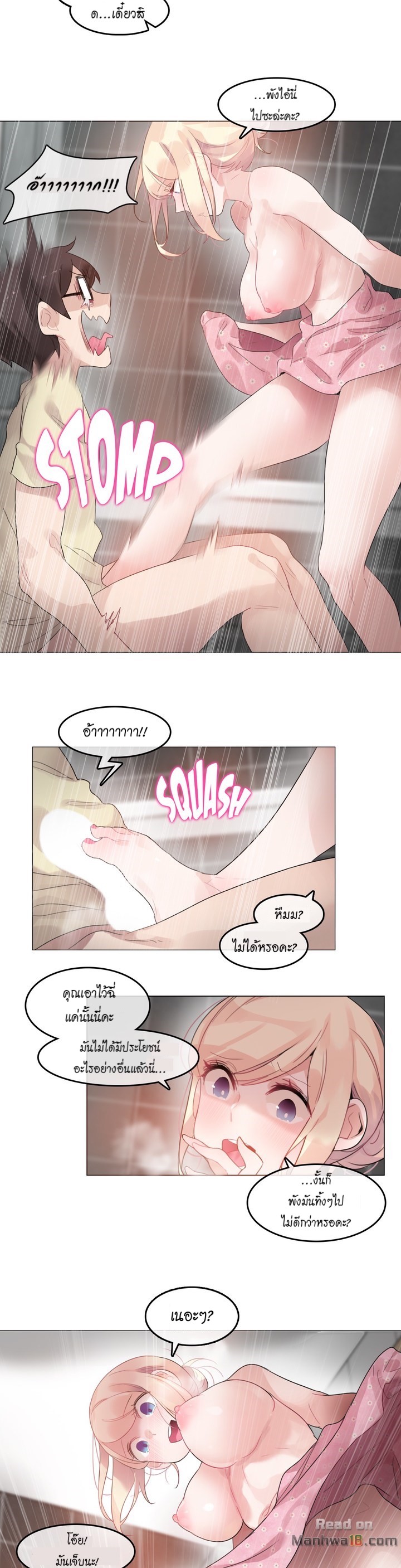 A Pervert’s Daily Life บันทึกประจำวันของยัยโรคจิต – A Pervert’s Daily Life บันทึกประจำวันของยัยโรคจิต – ตอนที่ 69 หน้า 8