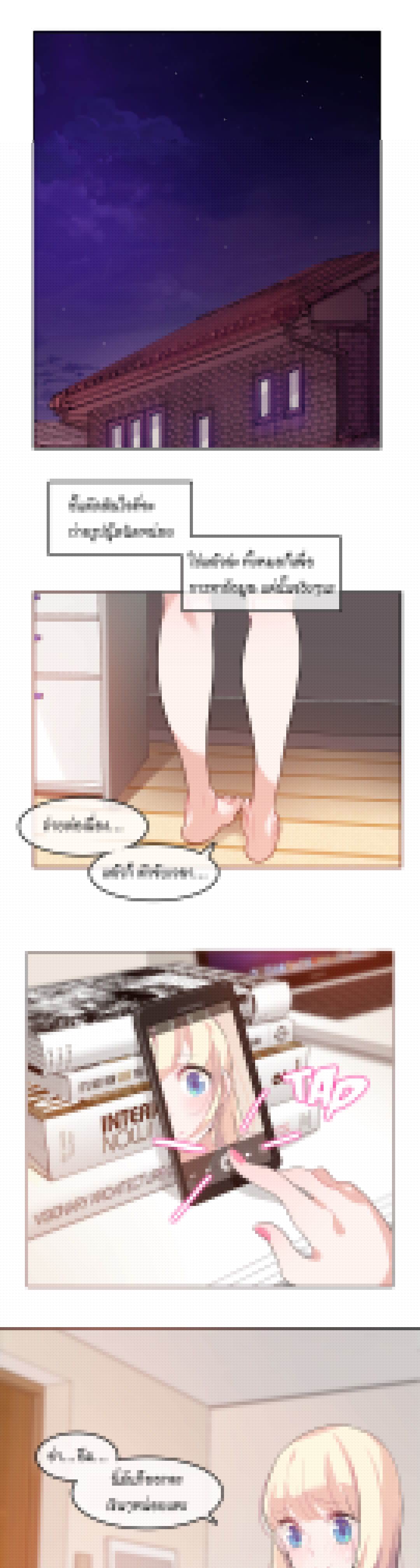 A Pervert’s Daily Life บันทึกประจำวันของยัยโรคจิต – A Pervert’s Daily Life บันทึกประจำวันของยัยโรคจิต – ตอนที่ 7 หน้า 1