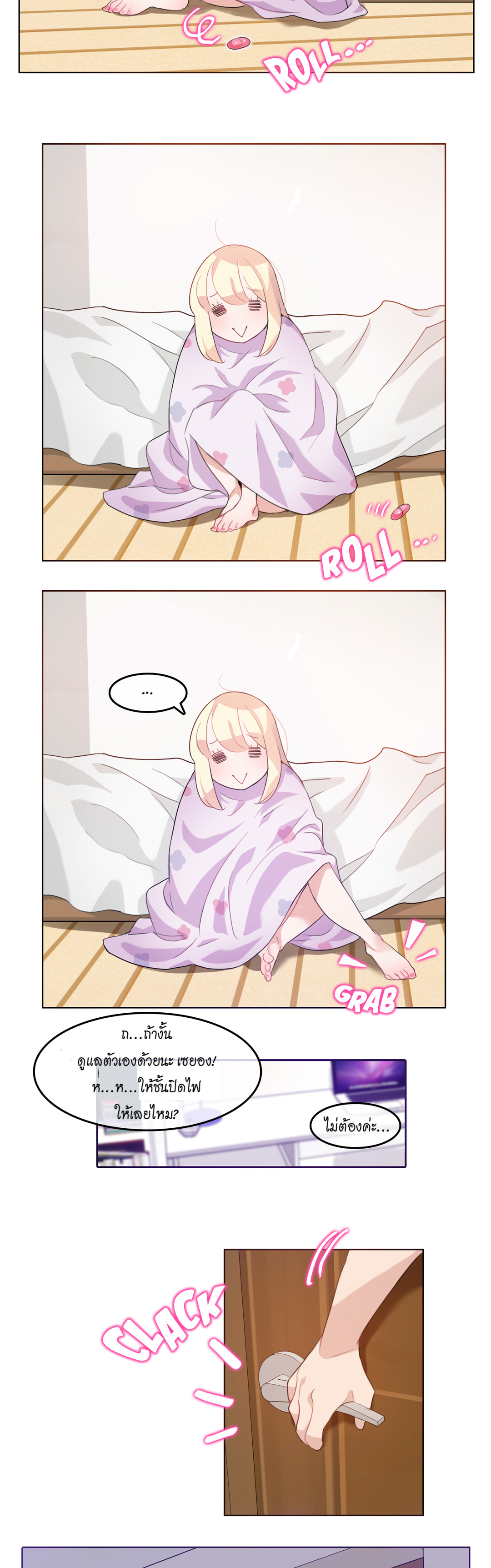 A Pervert’s Daily Life บันทึกประจำวันของยัยโรคจิต – A Pervert’s Daily Life บันทึกประจำวันของยัยโรคจิต – ตอนที่ 7 หน้า 21