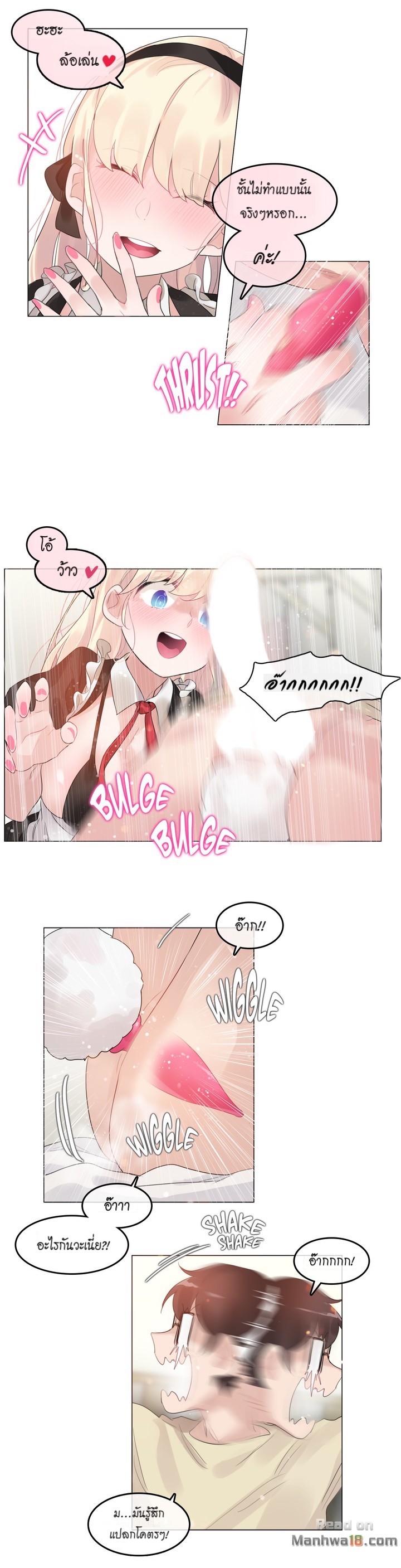A Pervert’s Daily Life บันทึกประจำวันของยัยโรคจิต – A Pervert’s Daily Life บันทึกประจำวันของยัยโรคจิต – ตอนที่ 70 หน้า 7