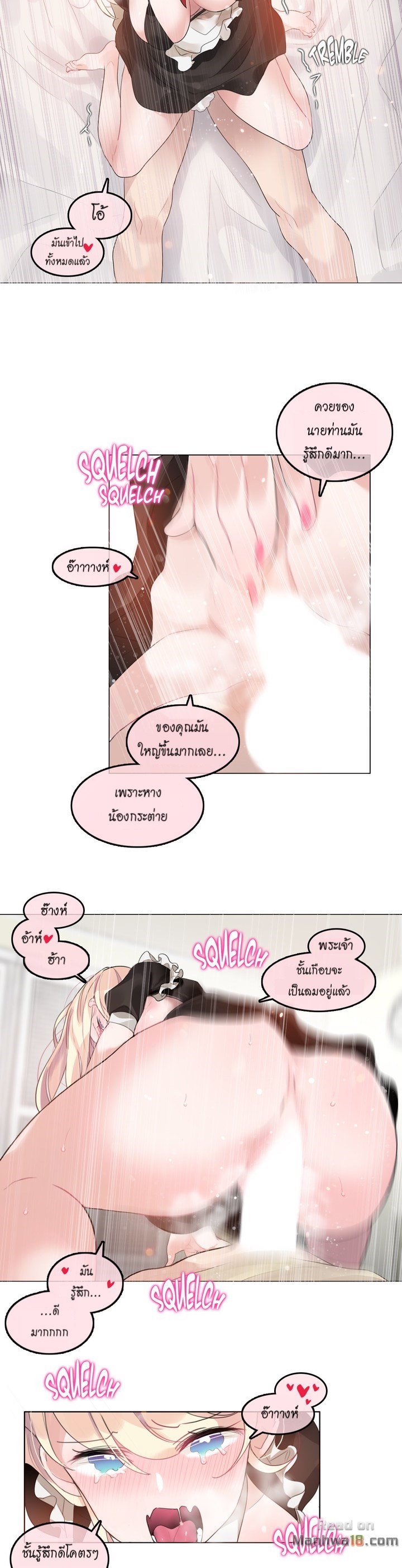 A Pervert’s Daily Life บันทึกประจำวันของยัยโรคจิต – A Pervert’s Daily Life บันทึกประจำวันของยัยโรคจิต – ตอนที่ 70 หน้า 10