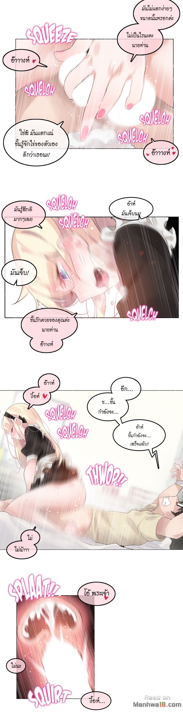 A Pervert’s Daily Life บันทึกประจำวันของยัยโรคจิต – A Pervert’s Daily Life บันทึกประจำวันของยัยโรคจิต – ตอนที่ 70 หน้า 12