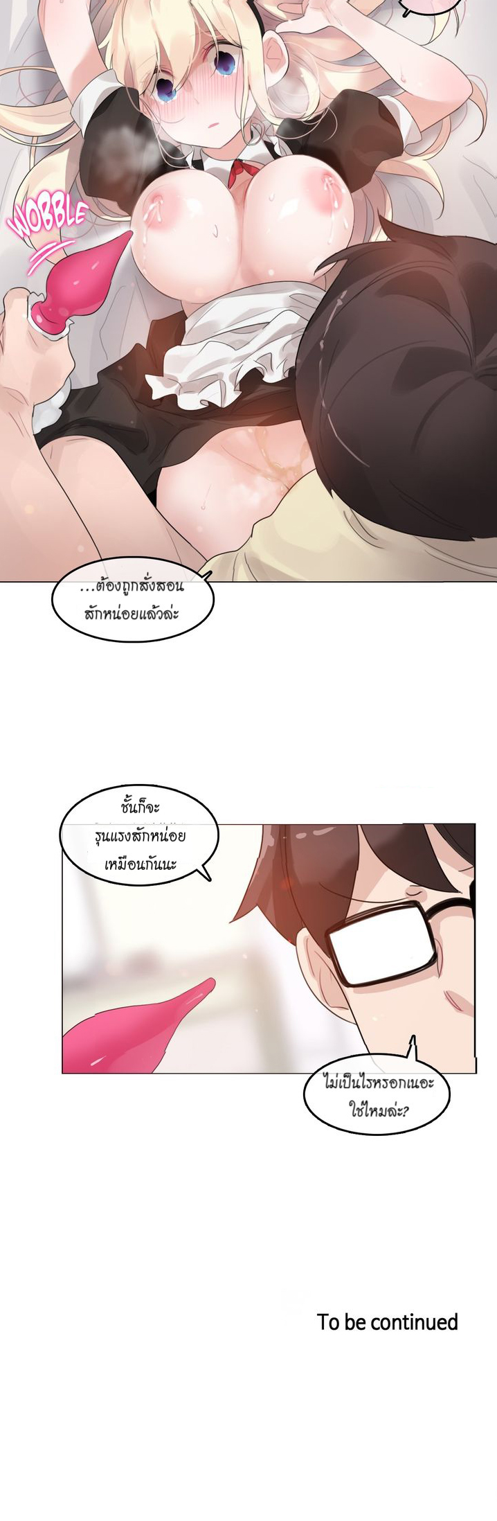 A Pervert’s Daily Life บันทึกประจำวันของยัยโรคจิต – A Pervert’s Daily Life บันทึกประจำวันของยัยโรคจิต – ตอนที่ 70 หน้า 22