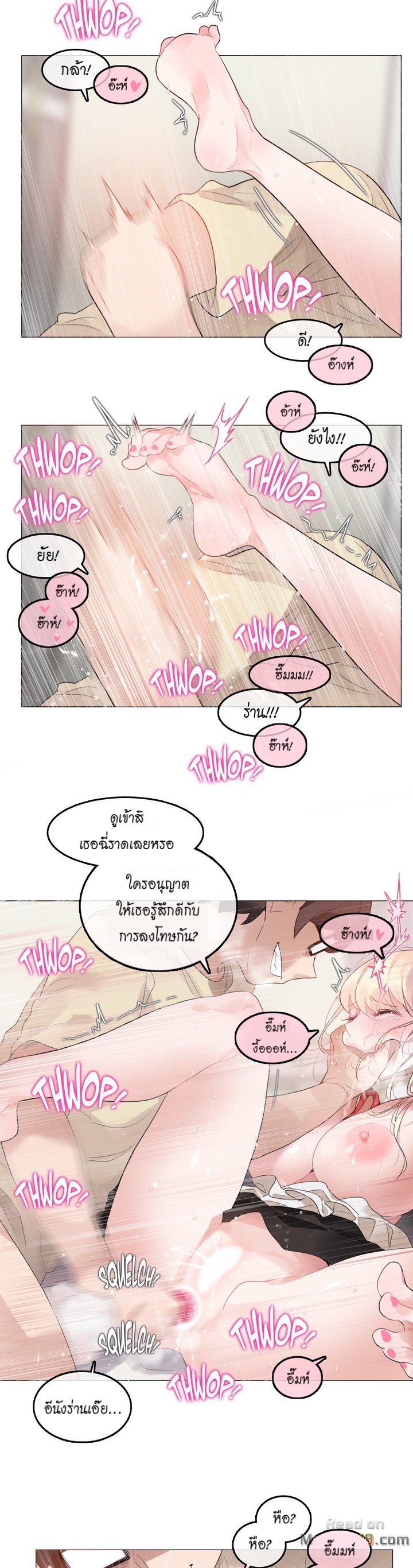 A Pervert’s Daily Life บันทึกประจำวันของยัยโรคจิต – A Pervert’s Daily Life บันทึกประจำวันของยัยโรคจิต – ตอนที่ 71 (จบ ซีซั่น 1) หน้า 4