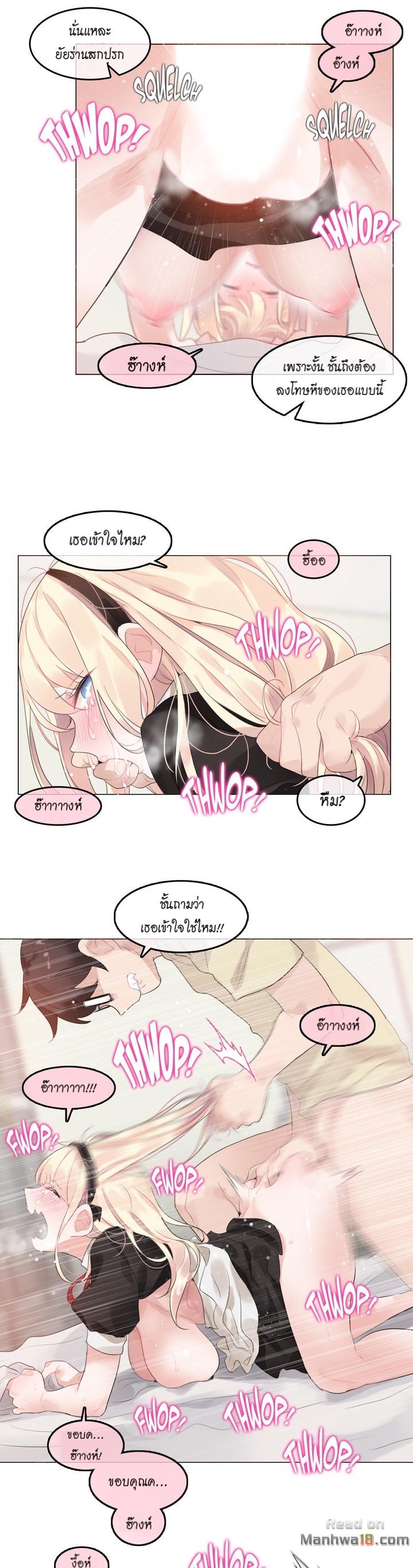 A Pervert’s Daily Life บันทึกประจำวันของยัยโรคจิต – A Pervert’s Daily Life บันทึกประจำวันของยัยโรคจิต – ตอนที่ 71 (จบ ซีซั่น 1) หน้า 8