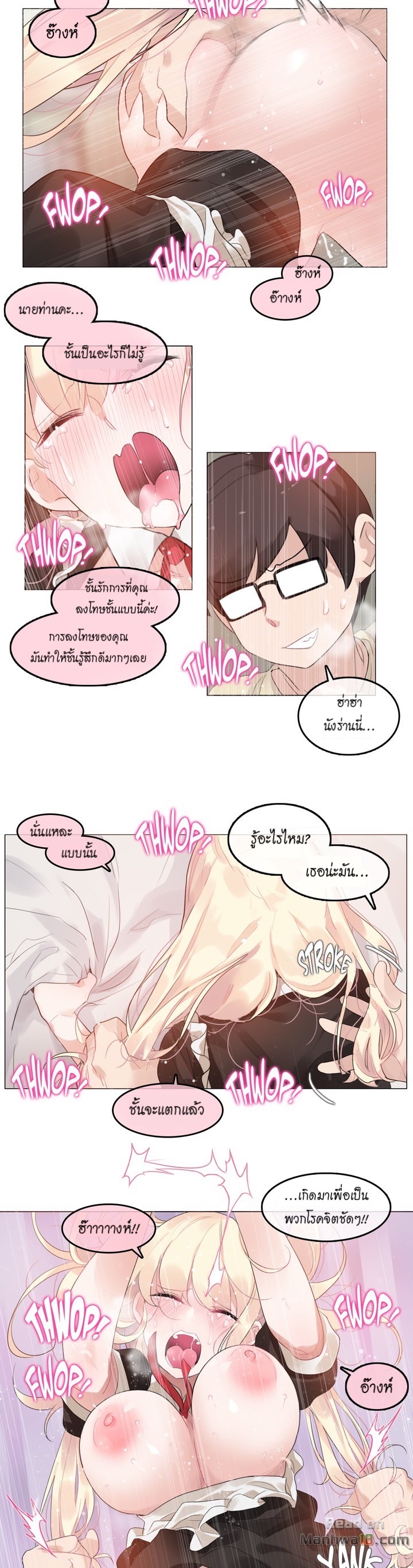 A Pervert’s Daily Life บันทึกประจำวันของยัยโรคจิต – A Pervert’s Daily Life บันทึกประจำวันของยัยโรคจิต – ตอนที่ 71 (จบ ซีซั่น 1) หน้า 9
