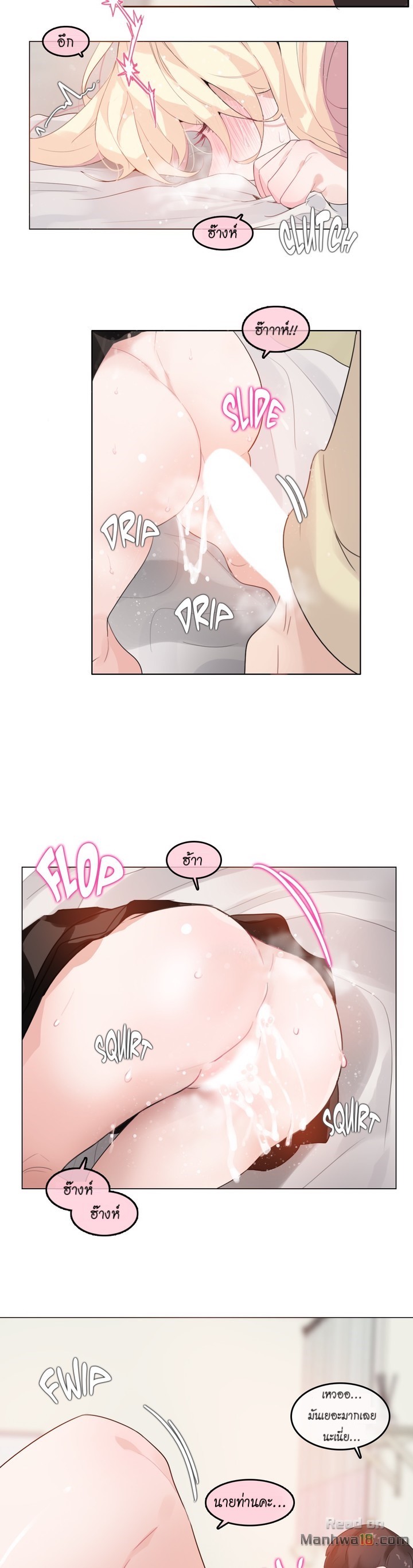 A Pervert’s Daily Life บันทึกประจำวันของยัยโรคจิต – A Pervert’s Daily Life บันทึกประจำวันของยัยโรคจิต – ตอนที่ 71 (จบ ซีซั่น 1) หน้า 11