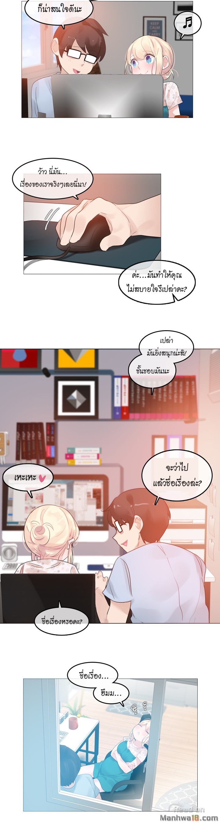 A Pervert’s Daily Life บันทึกประจำวันของยัยโรคจิต – A Pervert’s Daily Life บันทึกประจำวันของยัยโรคจิต – ตอนที่ 71 (จบ ซีซั่น 1) หน้า 18
