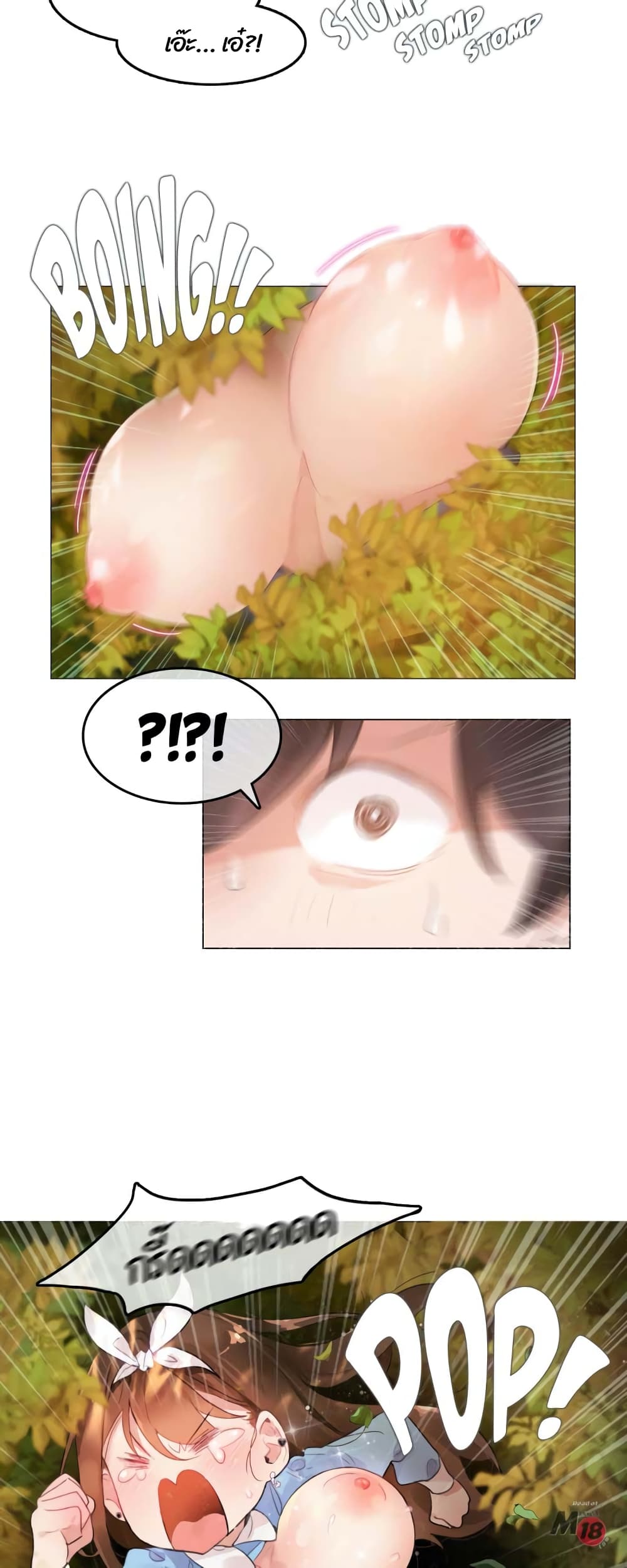 A Pervert’s Daily Life บันทึกประจำวันของยัยโรคจิต – A Pervert’s Daily Life บันทึกประจำวันของยัยโรคจิต – ตอนที่ 72 หน้า 10