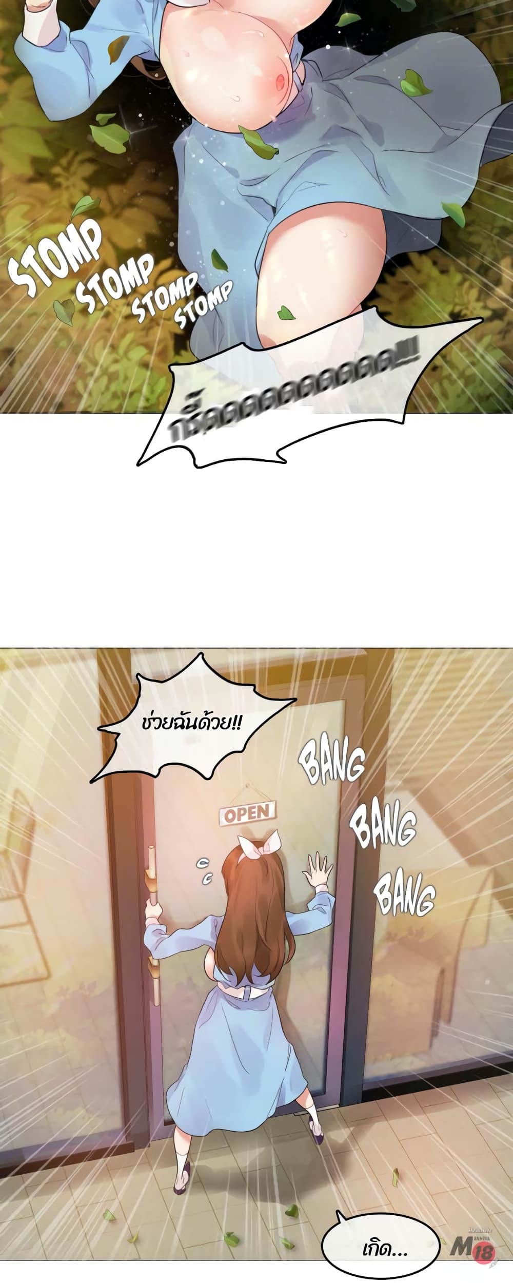 A Pervert’s Daily Life บันทึกประจำวันของยัยโรคจิต – A Pervert’s Daily Life บันทึกประจำวันของยัยโรคจิต – ตอนที่ 72 หน้า 11