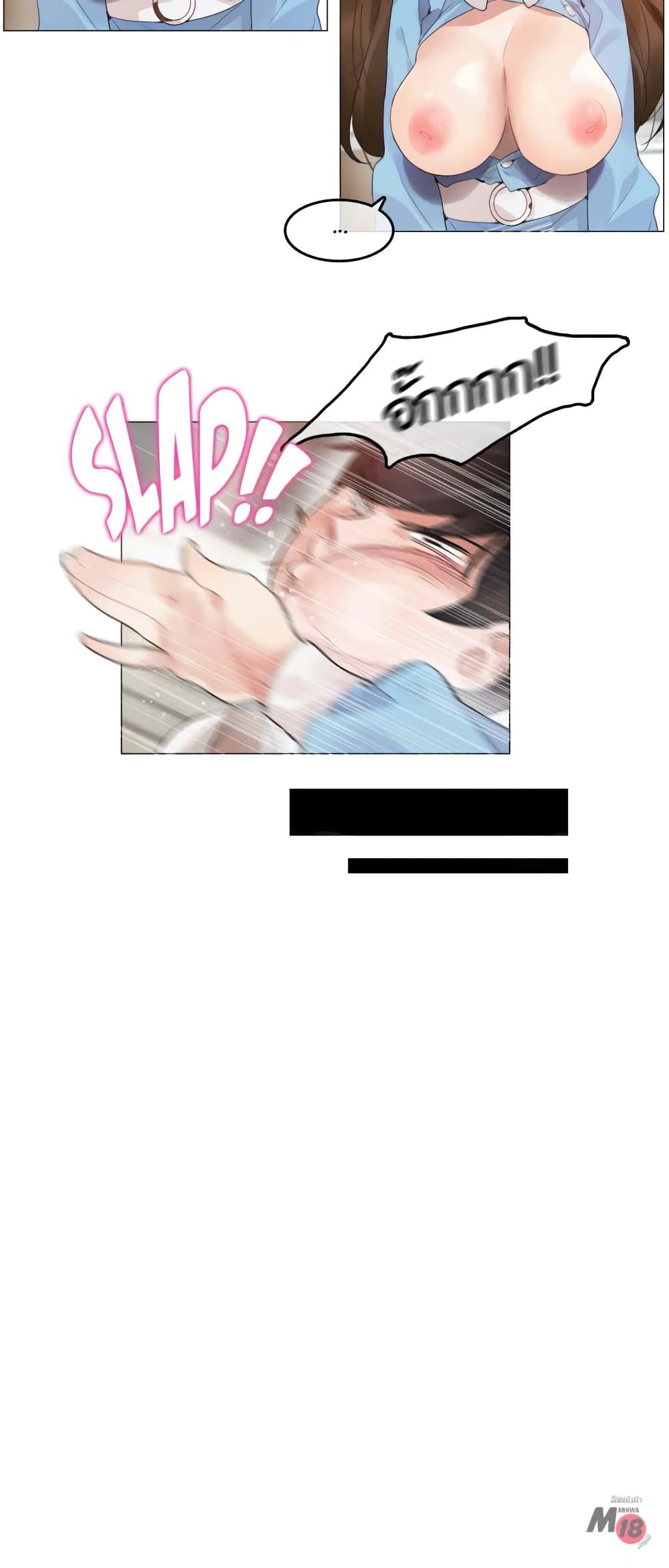 A Pervert’s Daily Life บันทึกประจำวันของยัยโรคจิต – A Pervert’s Daily Life บันทึกประจำวันของยัยโรคจิต – ตอนที่ 72 หน้า 17