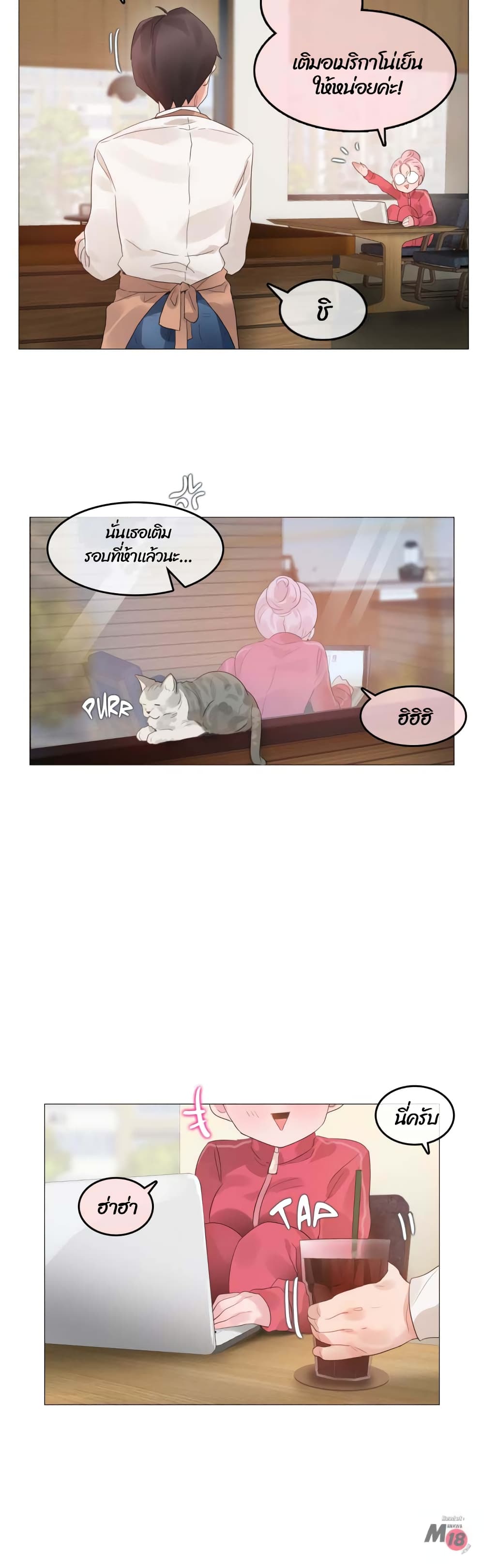 A Pervert’s Daily Life บันทึกประจำวันของยัยโรคจิต – A Pervert’s Daily Life บันทึกประจำวันของยัยโรคจิต – ตอนที่ 72 หน้า 19