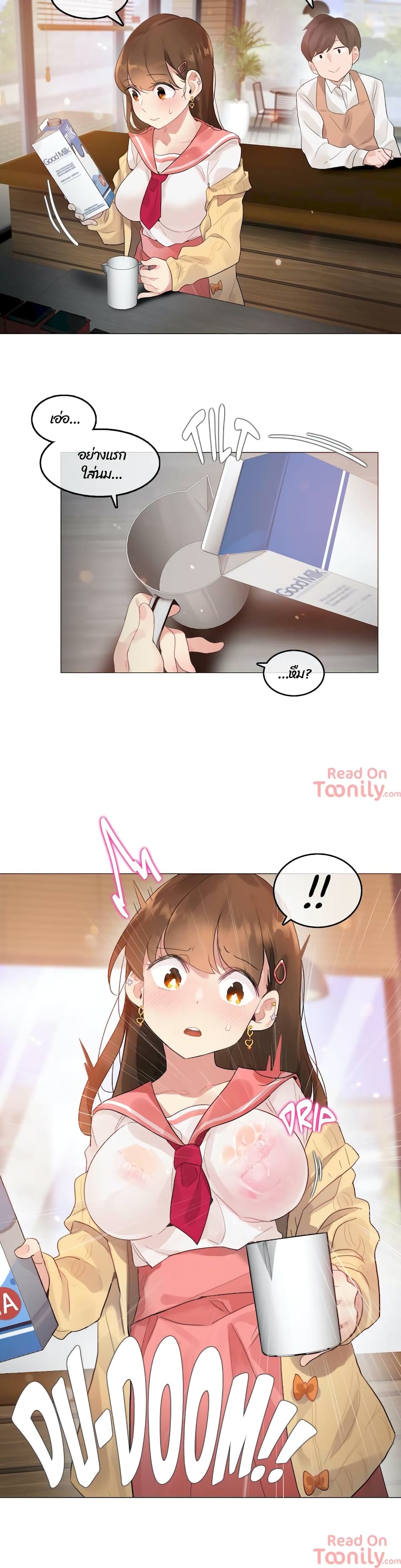 A Pervert’s Daily Life บันทึกประจำวันของยัยโรคจิต – A Pervert’s Daily Life บันทึกประจำวันของยัยโรคจิต – ตอนที่ 73 หน้า 4