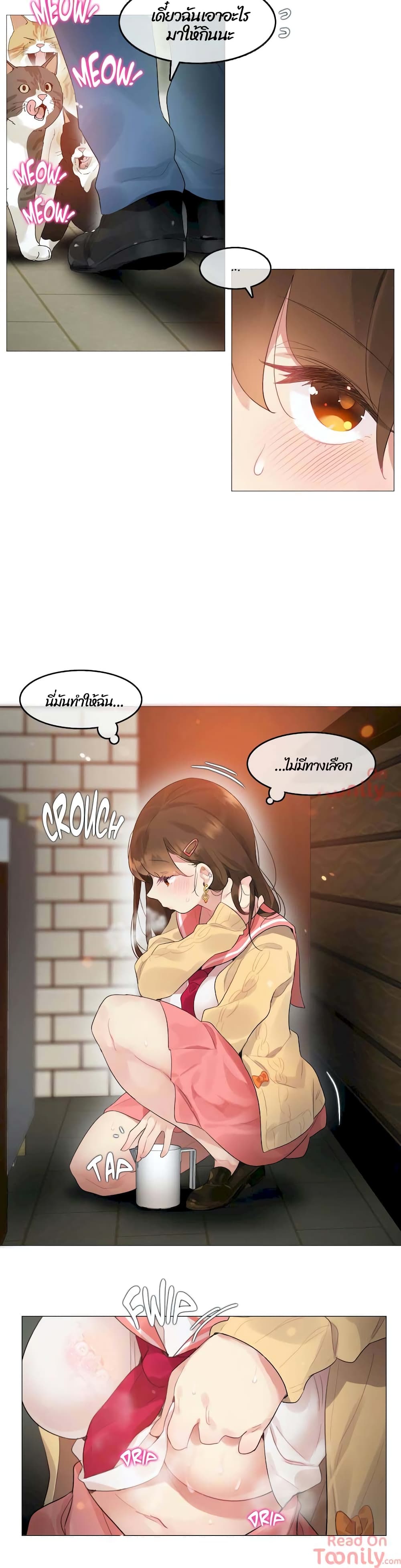 A Pervert’s Daily Life บันทึกประจำวันของยัยโรคจิต – A Pervert’s Daily Life บันทึกประจำวันของยัยโรคจิต – ตอนที่ 73 หน้า 6