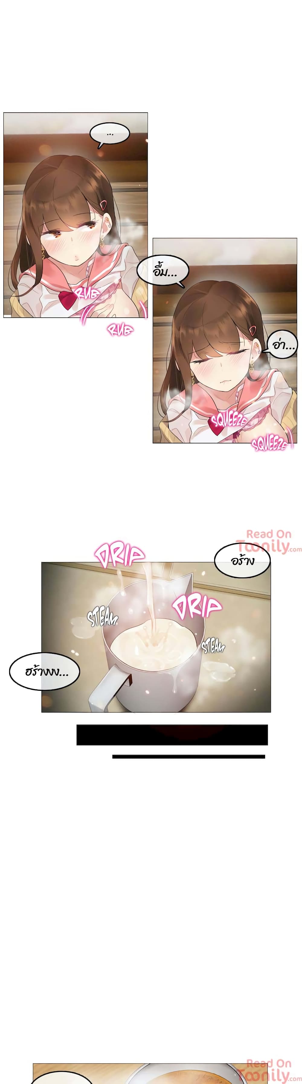 A Pervert’s Daily Life บันทึกประจำวันของยัยโรคจิต – A Pervert’s Daily Life บันทึกประจำวันของยัยโรคจิต – ตอนที่ 73 หน้า 7