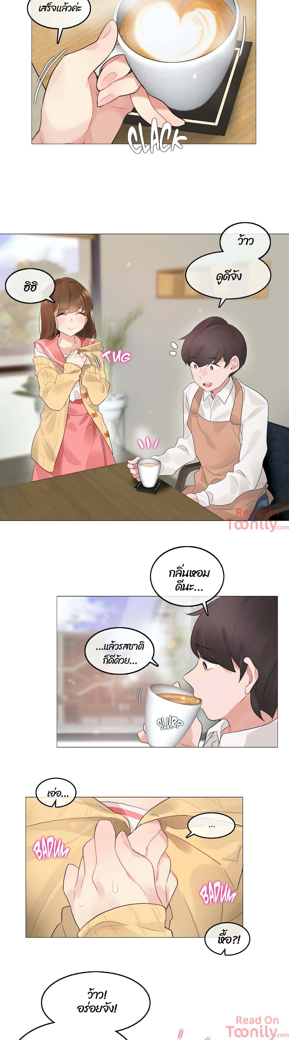 A Pervert’s Daily Life บันทึกประจำวันของยัยโรคจิต – A Pervert’s Daily Life บันทึกประจำวันของยัยโรคจิต – ตอนที่ 73 หน้า 8
