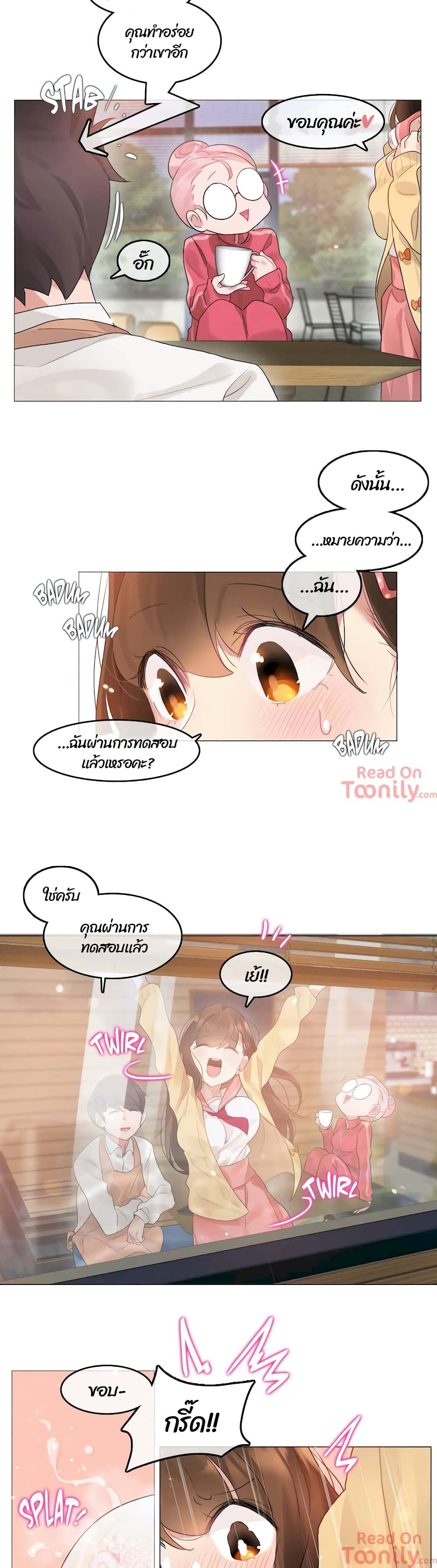 A Pervert’s Daily Life บันทึกประจำวันของยัยโรคจิต – A Pervert’s Daily Life บันทึกประจำวันของยัยโรคจิต – ตอนที่ 73 หน้า 10
