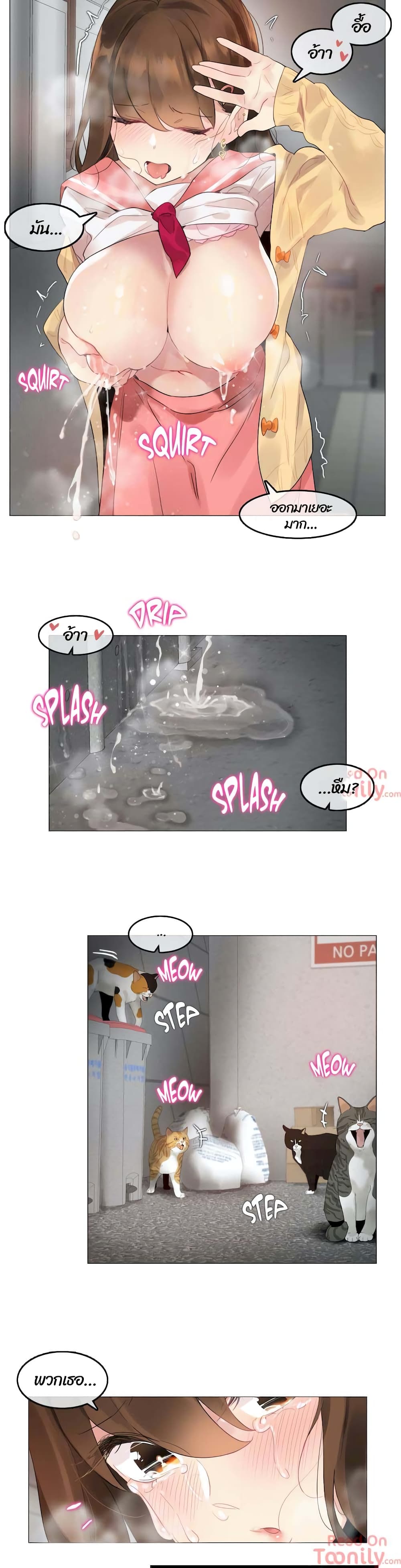 A Pervert’s Daily Life บันทึกประจำวันของยัยโรคจิต – A Pervert’s Daily Life บันทึกประจำวันของยัยโรคจิต – ตอนที่ 73 หน้า 17
