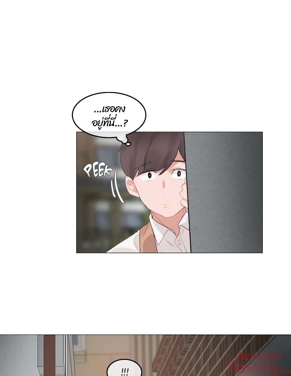 A Pervert’s Daily Life บันทึกประจำวันของยัยโรคจิต – A Pervert’s Daily Life บันทึกประจำวันของยัยโรคจิต – ตอนที่ 73 หน้า 20