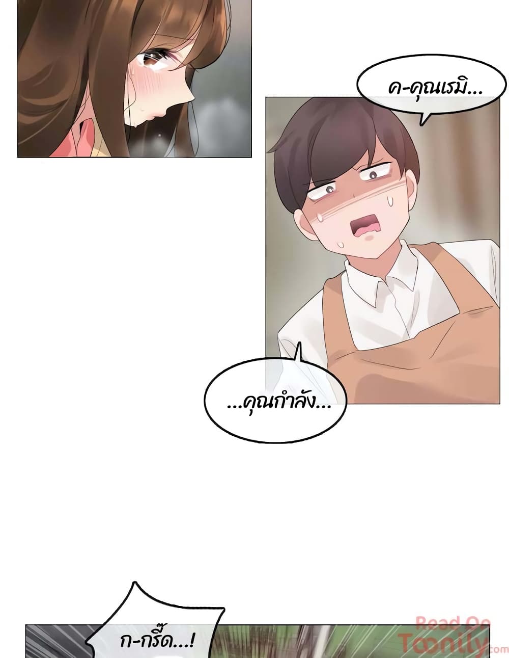 A Pervert’s Daily Life บันทึกประจำวันของยัยโรคจิต – A Pervert’s Daily Life บันทึกประจำวันของยัยโรคจิต – ตอนที่ 73 หน้า 23