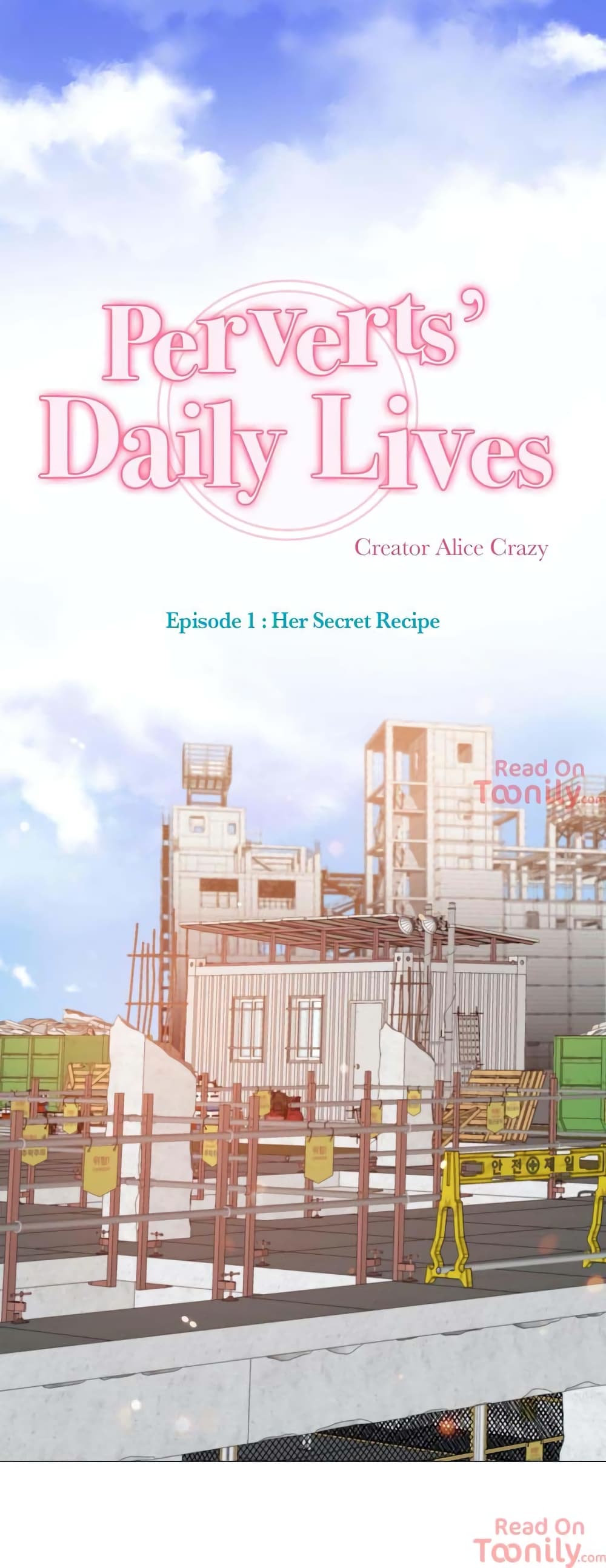 A Pervert’s Daily Life บันทึกประจำวันของยัยโรคจิต – A Pervert’s Daily Life บันทึกประจำวันของยัยโรคจิต – ตอนที่ 74 หน้า 1