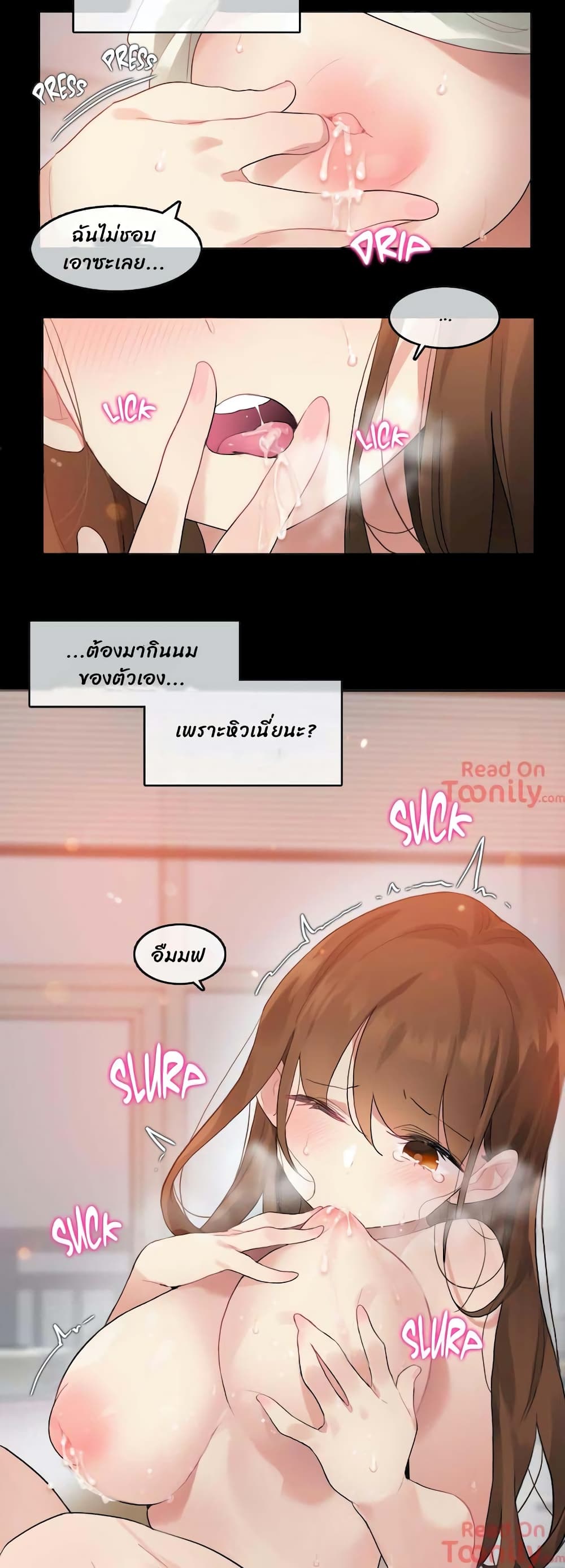 A Pervert’s Daily Life บันทึกประจำวันของยัยโรคจิต – A Pervert’s Daily Life บันทึกประจำวันของยัยโรคจิต – ตอนที่ 74 หน้า 7