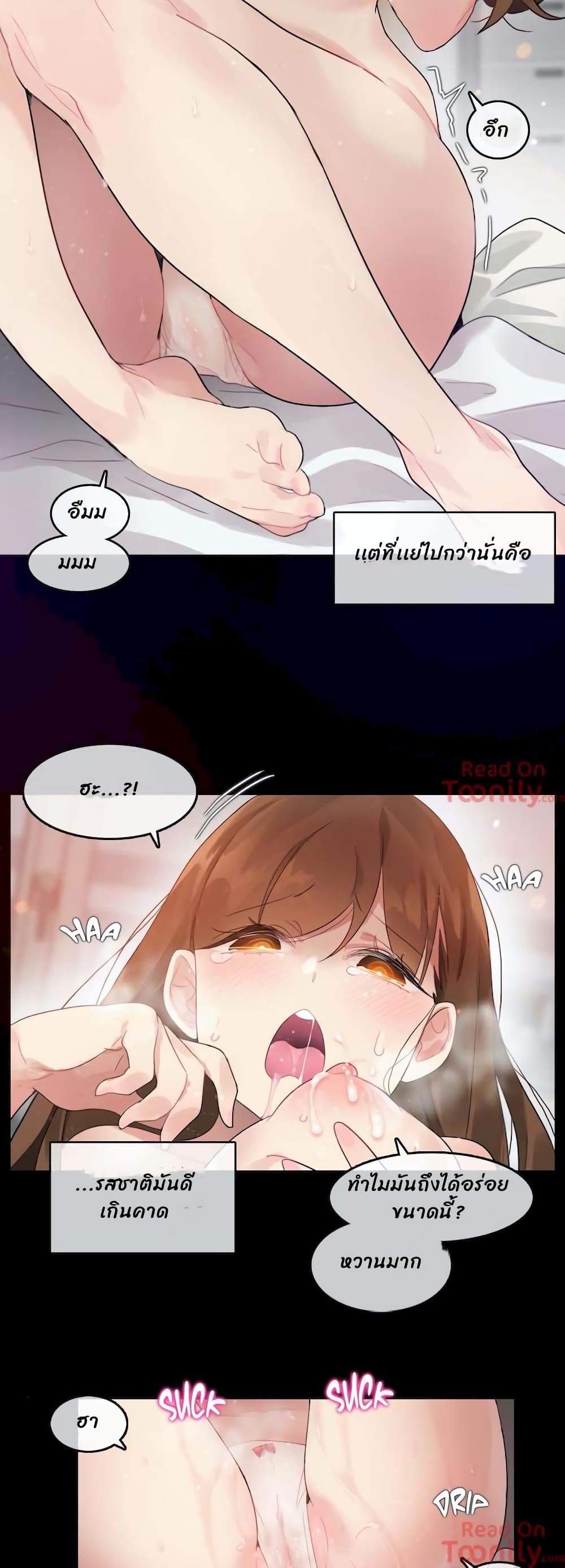 A Pervert’s Daily Life บันทึกประจำวันของยัยโรคจิต – A Pervert’s Daily Life บันทึกประจำวันของยัยโรคจิต – ตอนที่ 74 หน้า 8