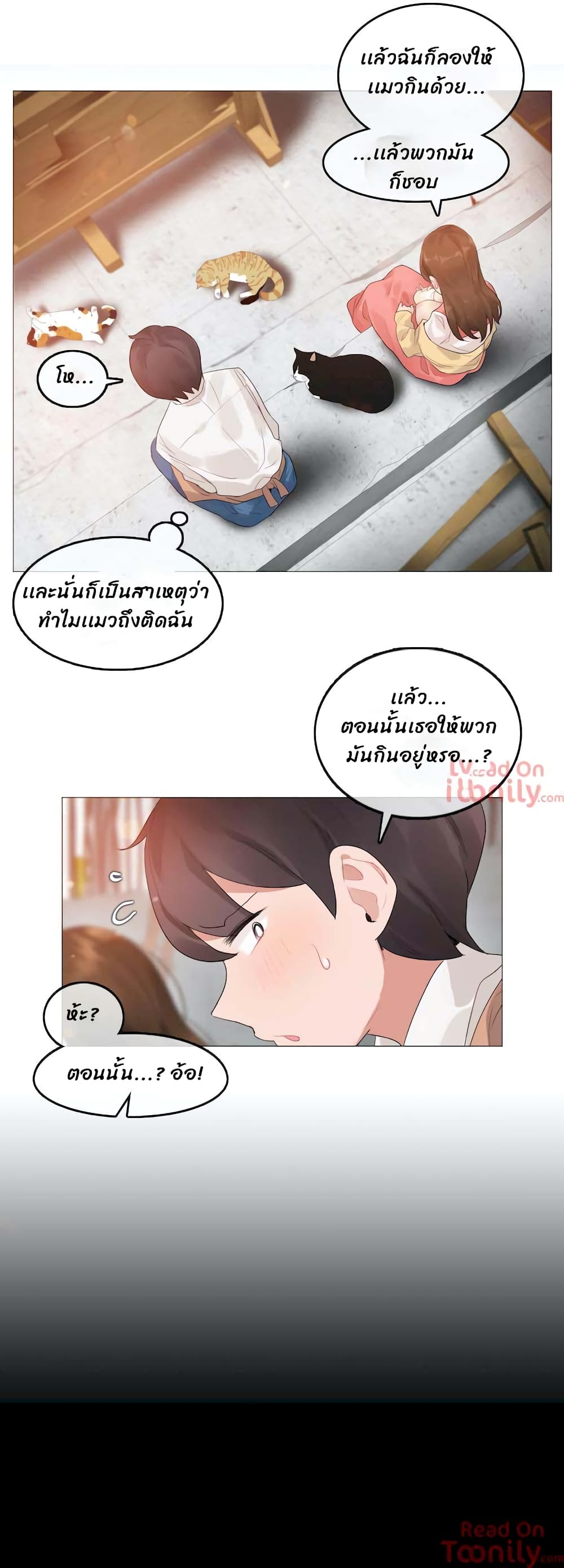 A Pervert’s Daily Life บันทึกประจำวันของยัยโรคจิต – A Pervert’s Daily Life บันทึกประจำวันของยัยโรคจิต – ตอนที่ 74 หน้า 10