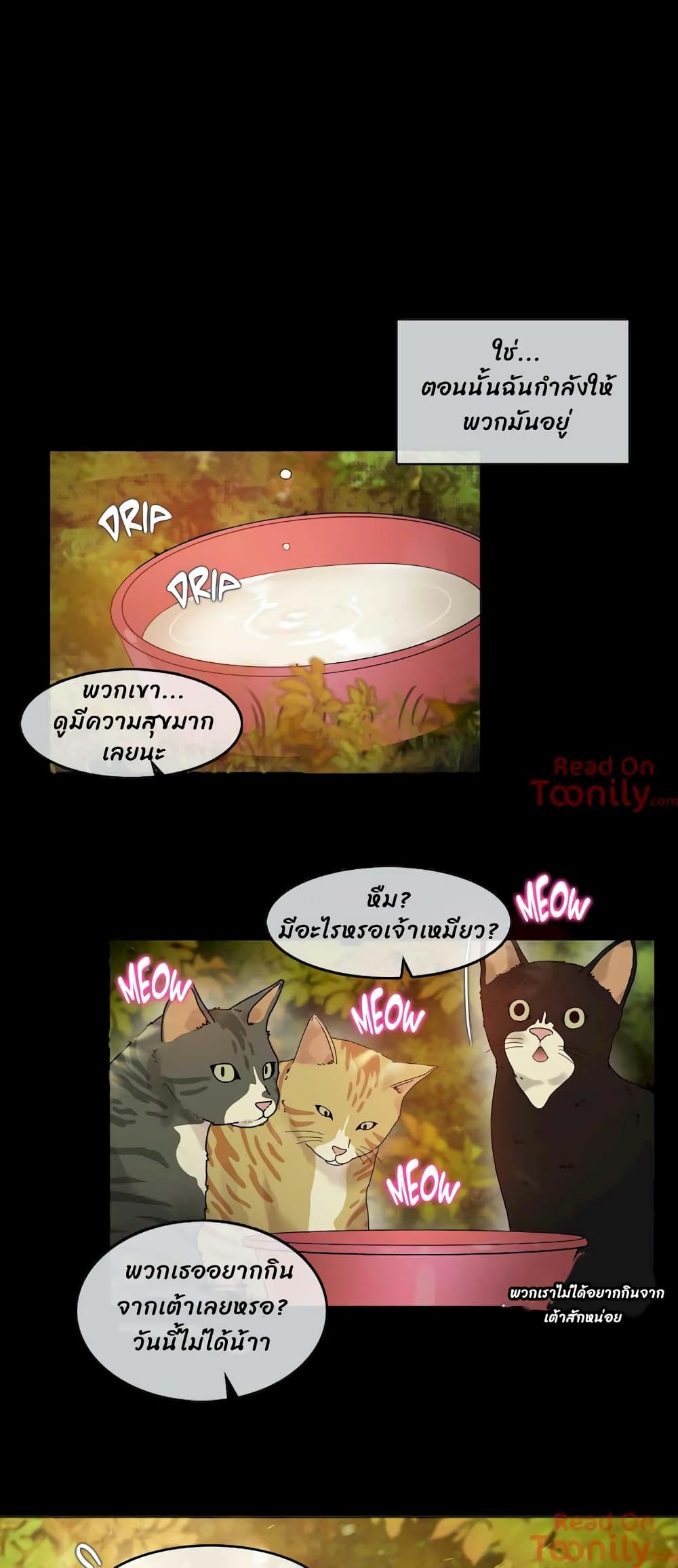 A Pervert’s Daily Life บันทึกประจำวันของยัยโรคจิต – A Pervert’s Daily Life บันทึกประจำวันของยัยโรคจิต – ตอนที่ 74 หน้า 11