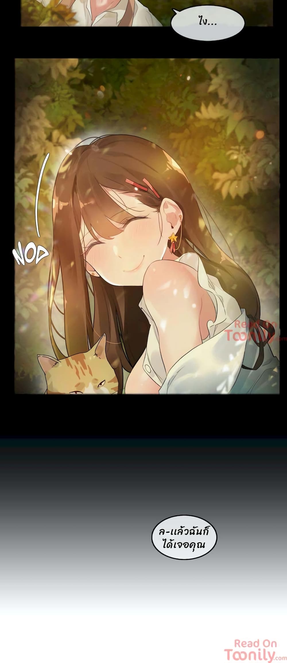A Pervert’s Daily Life บันทึกประจำวันของยัยโรคจิต – A Pervert’s Daily Life บันทึกประจำวันของยัยโรคจิต – ตอนที่ 74 หน้า 15