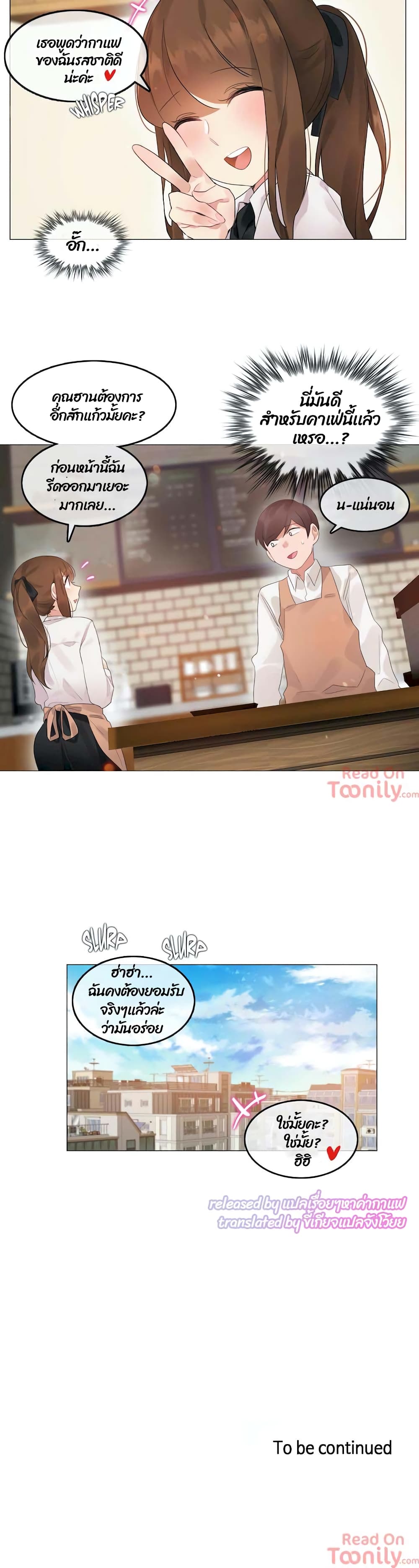 A Pervert’s Daily Life บันทึกประจำวันของยัยโรคจิต – A Pervert’s Daily Life บันทึกประจำวันของยัยโรคจิต – ตอนที่ 74 หน้า 25