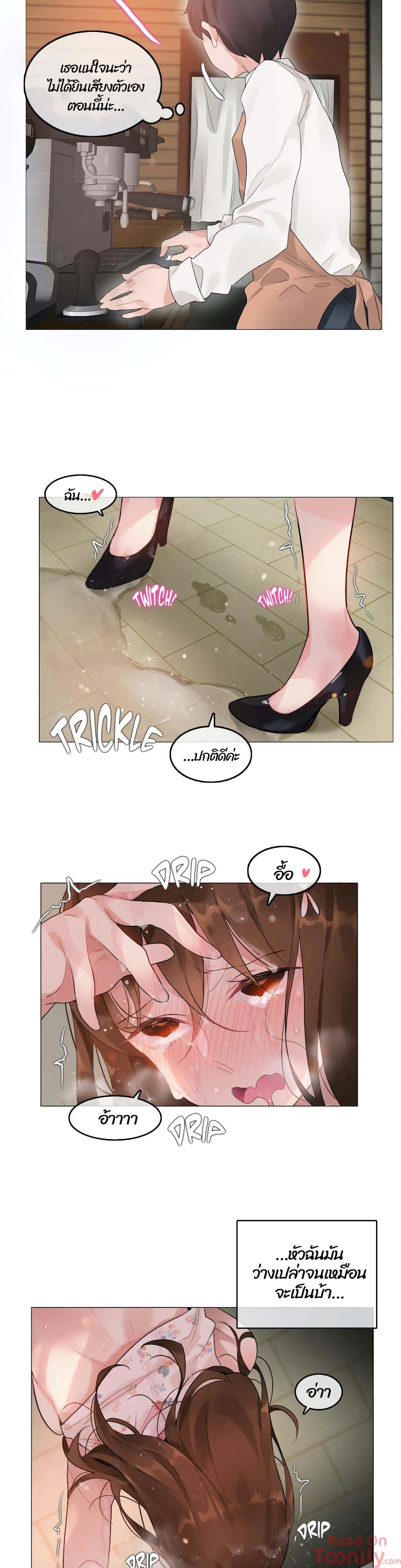 A Pervert’s Daily Life บันทึกประจำวันของยัยโรคจิต – A Pervert’s Daily Life บันทึกประจำวันของยัยโรคจิต – ตอนที่ 75 หน้า 16