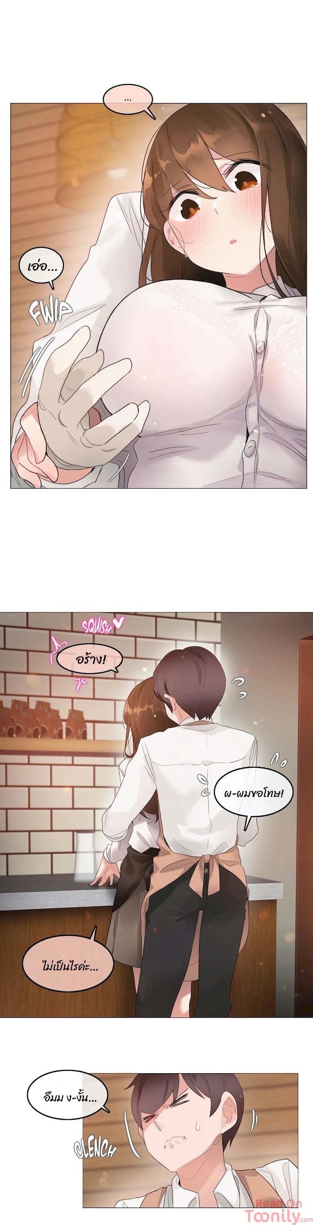 A Pervert’s Daily Life บันทึกประจำวันของยัยโรคจิต – A Pervert’s Daily Life บันทึกประจำวันของยัยโรคจิต – ตอนที่ 77 หน้า 6