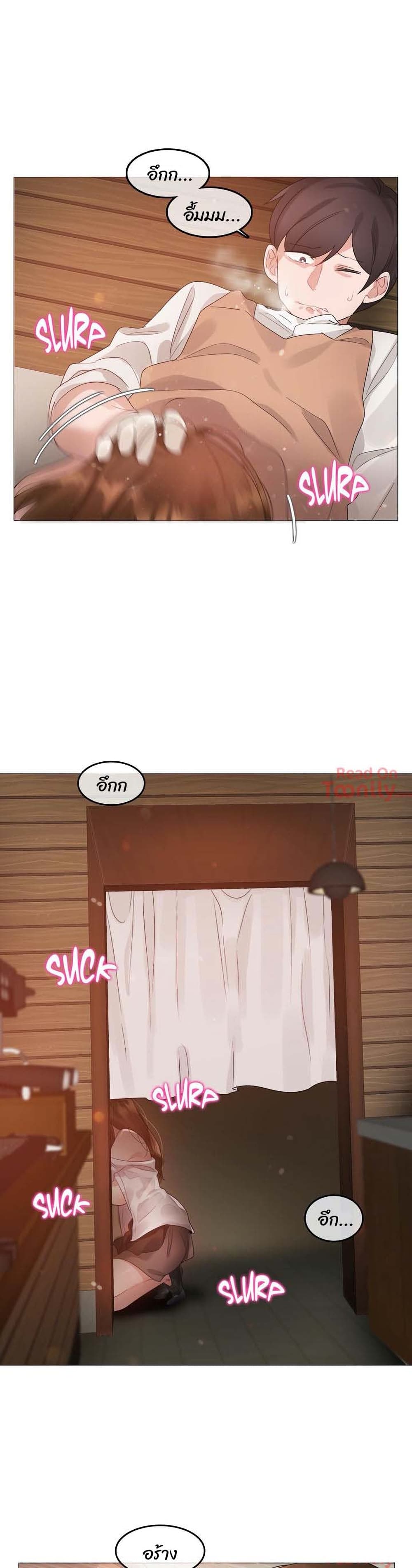 A Pervert’s Daily Life บันทึกประจำวันของยัยโรคจิต – A Pervert’s Daily Life บันทึกประจำวันของยัยโรคจิต – ตอนที่ 78 หน้า 13