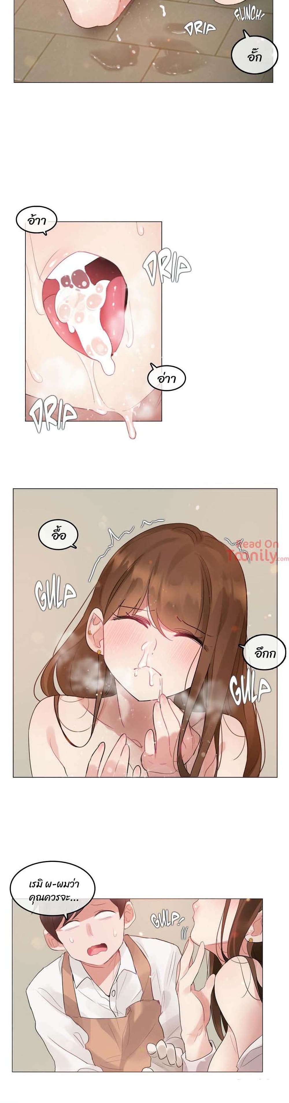 A Pervert’s Daily Life บันทึกประจำวันของยัยโรคจิต – A Pervert’s Daily Life บันทึกประจำวันของยัยโรคจิต – ตอนที่ 78 หน้า 17
